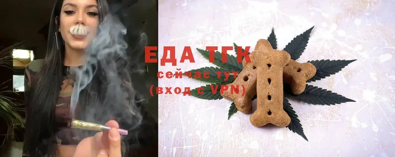 Canna-Cookies марихуана  Кизляр 