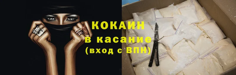 Cocaine Columbia  mega зеркало  Кизляр 